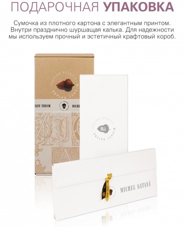 Шарф Унисекс FTW.C120_CASH-25/BRUN.BLANCH